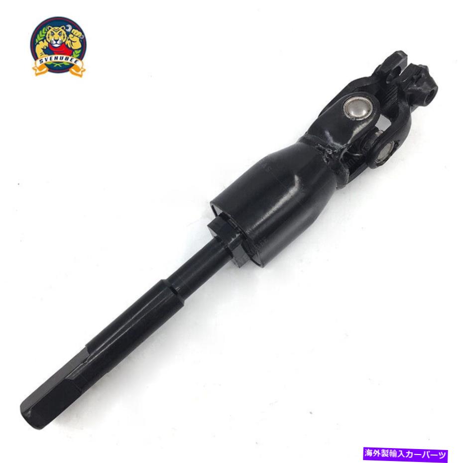 Steering Shaft 下のステアリングコラムシャフトは日産セントラ2000-2006-1.6L＆1.8Lに適合します LOWER STEERING COLUMN SHAFT FITS NISSAN SENTRA 2000-2006 - 1.6L & 1.8L【並行輸入品】