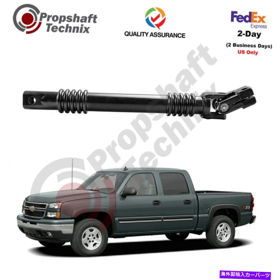 Steering Shaft シボレーシルバード1999-2006中級ステアリングシャフトOE：25958109 Chevrolet Silverado 1999-2006 Intermediate Steering Shaft OE: 25958109【並行輸入品】