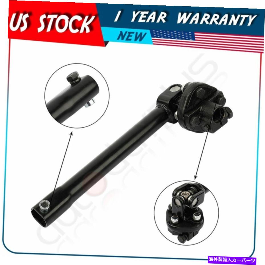 Steering Shaft Chrysler 300 05-10 Dodge Challenger 08-10のステアリングシャフト下部中間体 Steering Shaft Lower Intermediate For Chrysler 300 05-10 Dodge Challenger 08-10【並行輸入品】
