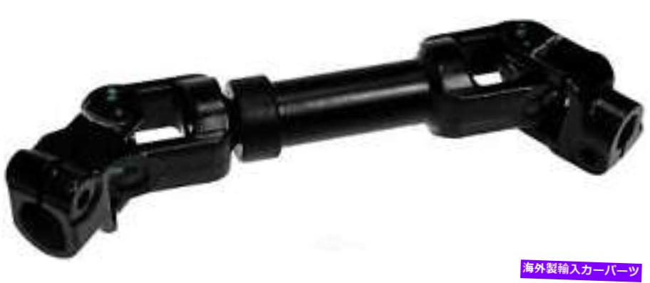 Steering Shaft STRGシャフトドーマン（OEソリューション）425-102 Strg Shaft Dorman (OE Solutions) 425-102【並行輸入品】