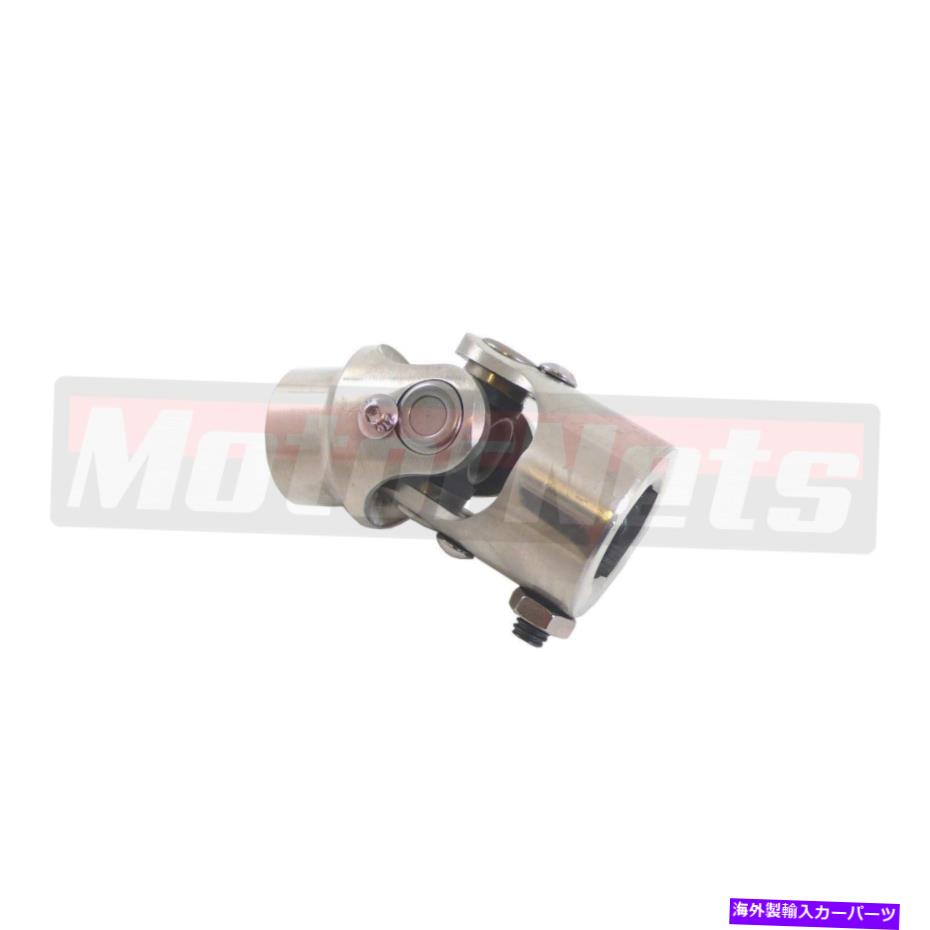 Steering Shaft 1 \