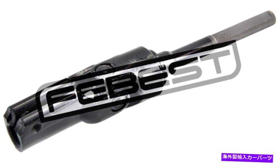 Steering Shaft AST-190本物のフェベスト下部中間ステアリングシャフト45260-20300 AST-190 Genuine Febest LOWER INTERMEDIATE STEERING SHAFT 45260-20300【並行輸入品】