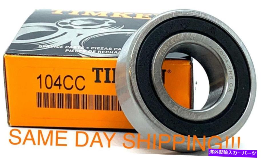 Steering Shaft パワーステアリングポンプシャフトベアリングティムケン104cc同日配送6004 2RS C3 Power Steering Pump Shaft Bearing TIMKEN 104CC SAME DAY SHIPPING 6004 2RS C3【並行輸入品】