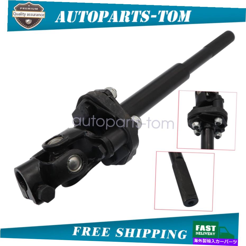 Steering Shaft トヨタタコマピックアップ2.7L 4.0L V6 05-15 4522004010に適合するステアリングコラムシャフト Steering Column Shaft Fit for Toyota TACOMA Pickup 2.7L 4.0L V6 05-15 4522004010【並行輸入品】