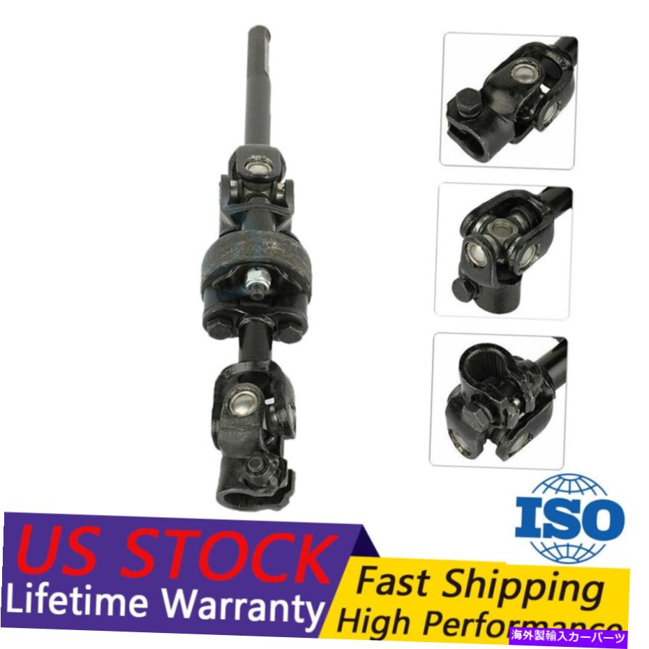 Steering Shaft シボレートラッカーS10 1999-2004スズキヴィタラ下部中間ステアリングシャフト For Chevy Tracker S10 1999-2004 Suzuki Vitara Lower Intermediate Steering Shaft【並行輸入品】 44,616円