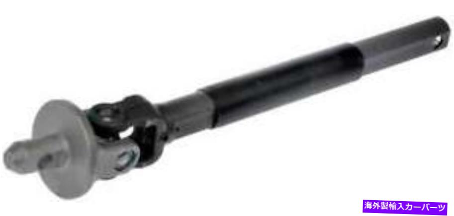 Steering Shaft 2015-2017シボレー郊外のステアリングシャフト Steering Shaft for 2015-2017 Chevrolet Suburban【並行輸入品】
