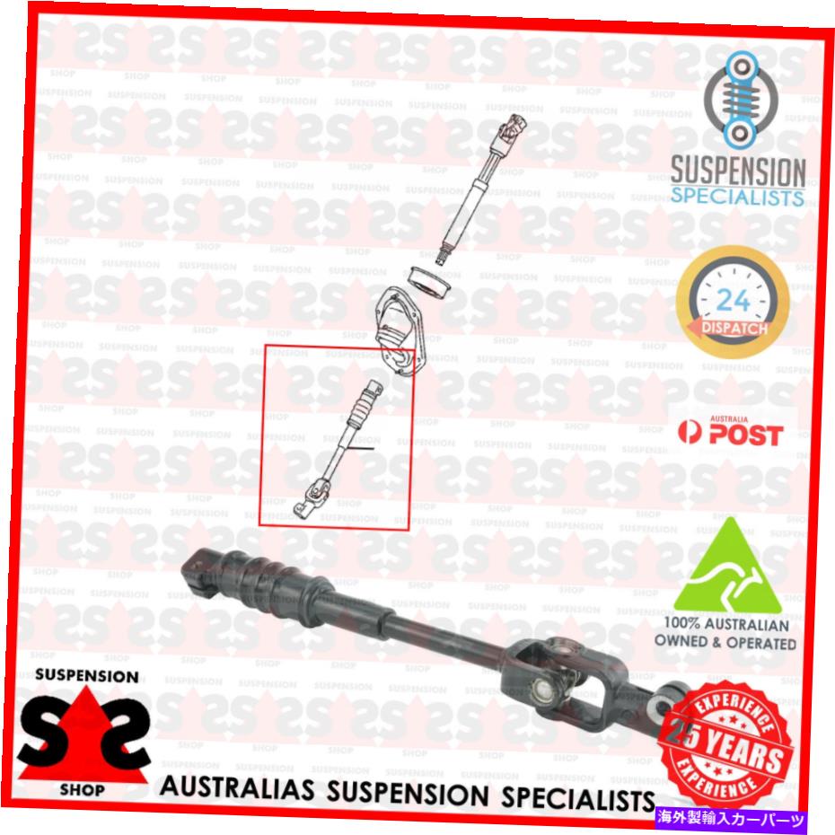 Steering Shaft ステアリングシャフトスーツトヨタランドクルーザープラド（_J15_）GRJ150 SUV 4.0 V6 VVTI Steering Shaft Suit TOYOTA LAND CRUISER PRADO (_J15_) GRJ150 SUV 4.0 V6 VVTi【並行輸入品】