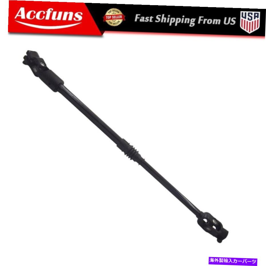 Steering Shaft 52007017ジープラングラー1987-1995に適しています。 52007017 Fit For Jeep Wrangler 1987-1995 Lower Intermediate Steering Shaft【並行輸入品】
