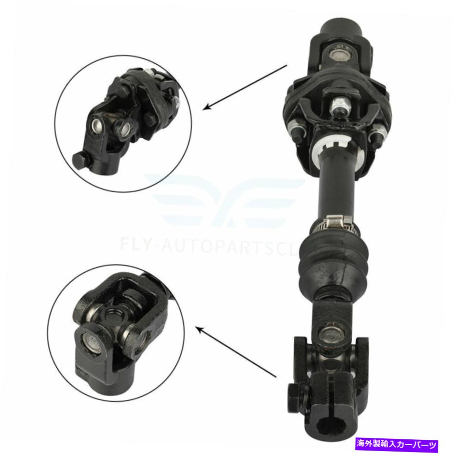 Steering Shaft 2006-09ダッジダコタ三菱レイダーV6の下部中間ステアリングシャフト Lower Intermediate Steering Shaft For 2006-09 Dodge Dakota Mitsubishi Raider V6【並行輸入品】
