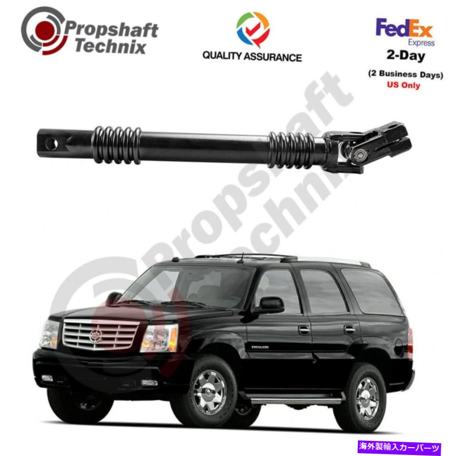 Steering Shaft キャデラックエスカレードESV 2002-2006中級ステアリングシャフトOE：25958109 Cadillac Escalade ESV 2002-2006 Intermediate Steering Shaft OE: 25958109【並行輸入品】