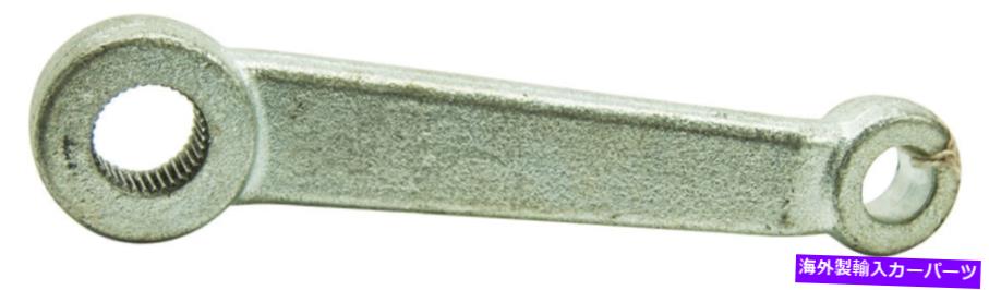 Steering Shaft ベガステアリングボックスピットマンアームプレーンフィニッシュホットロッドストリートラットロッドクロスステアアクスル Vega Steering Box Pitman Arm Plain Finish Hotrod Street Rat Rod Cross Steer Axle【並行輸入品】