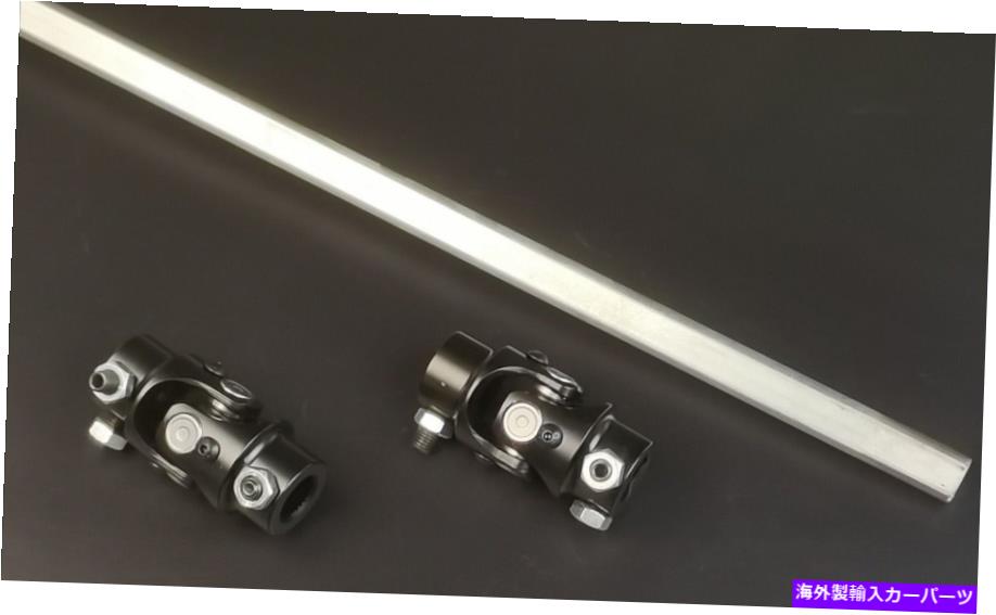 Steering Shaft マスタングIIパワー22 \