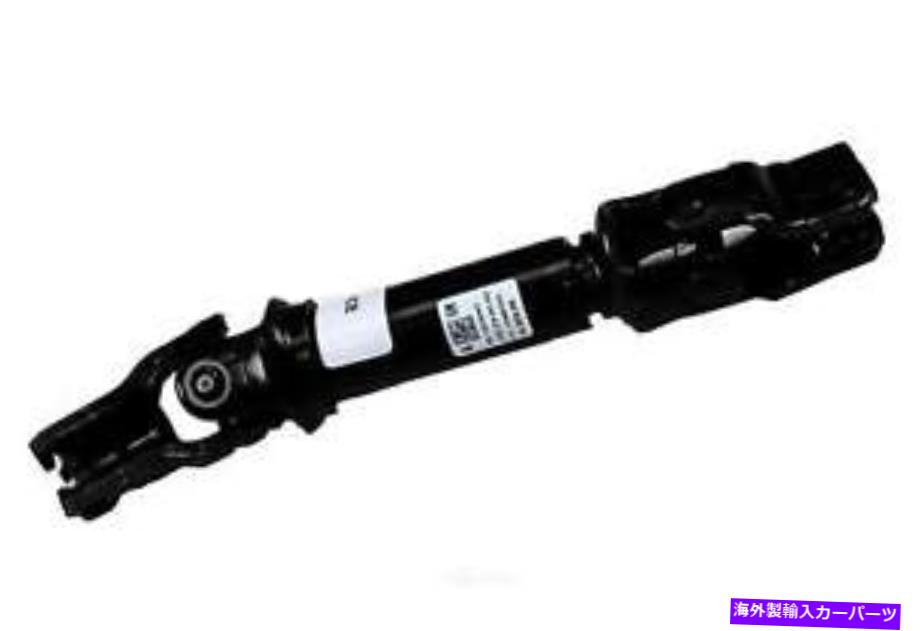 Steering Shaft STRGシャフトGM本物の部品84140087 Strg Shaft GM Genuine Parts 84140087【並行輸入品】