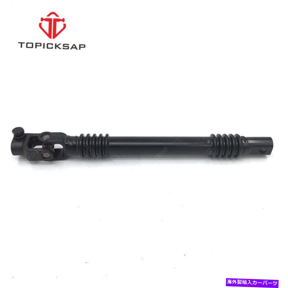 Steering Shaft シルバラードシエラ2500hd 3500hd下部ステアリングシャフトw/coupler 2001-2006 FITS SILVERADO SIERRA 2500HD 3500HD LOWER STEERING SHAFT W/COUPLER 2001-2006【並行輸入品】