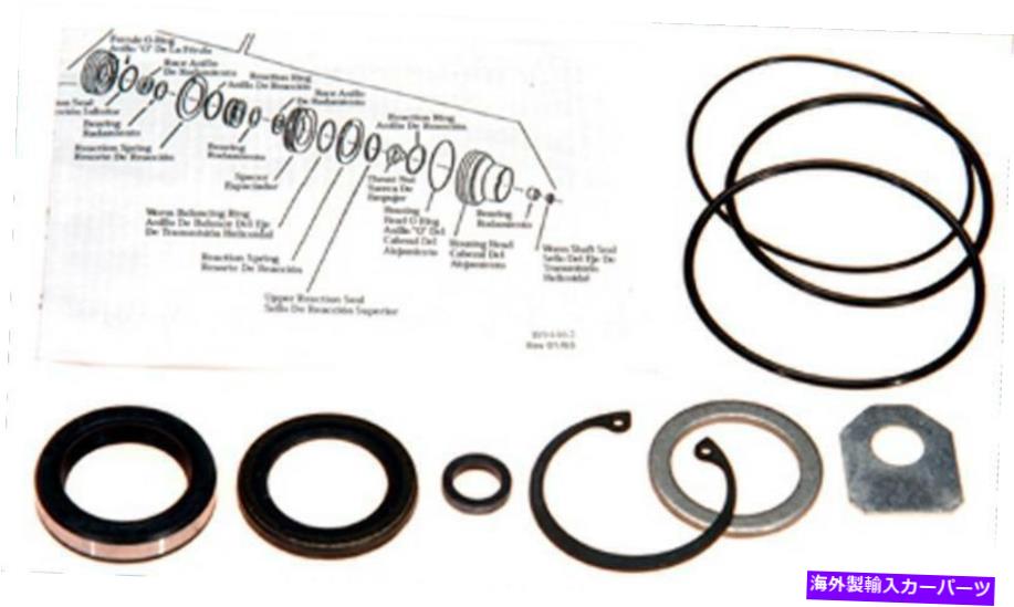 Steering Shaft ゲート351080パワーステアリング修理キット Gates 351080 Power Steering Repair Kit【並行輸入品】