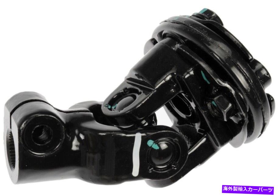 Steering Shaft ステアリングシャフトドーマン425-800フィット02-06 Kia Sedona Steering Shaft Dorman 425-800 fits 02-06 Kia Sedona【並行輸入品】