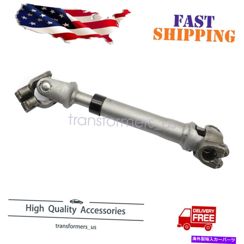 Steering Shaft ヒュンダイエラントラ2007-2010セダンのための新しい車の中間ステアリングシャフト New Car INTERMEDIATE STEERING SHAFT For HYUNDAI ELANTRA 2007-2010 SEDAN【並行輸入品】