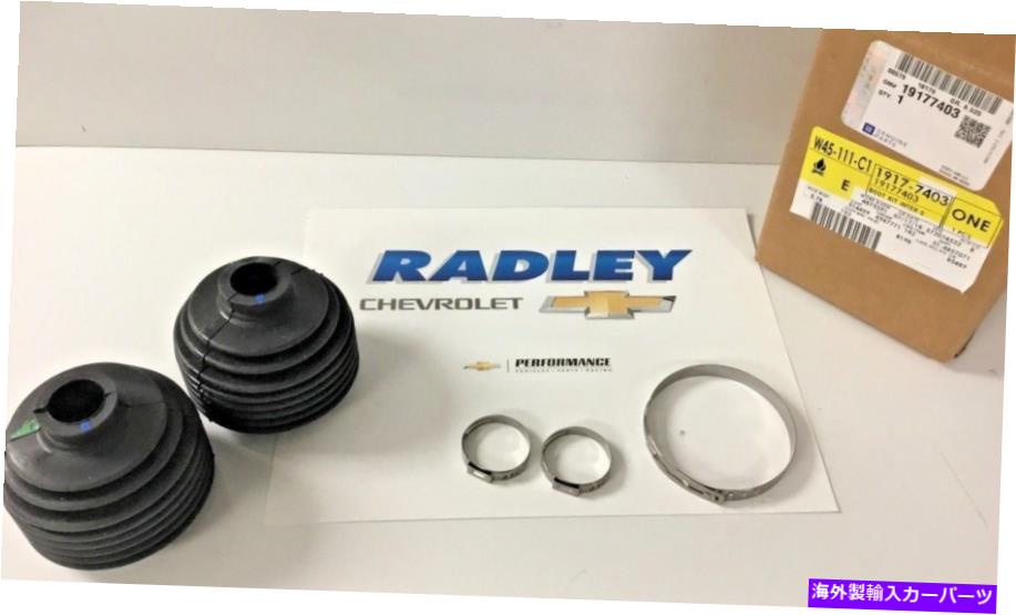 Steering Shaft OEM New Silverado Sierra 1500ステアリングシャフトカプラーブートNEW GM＃19177403 B153 OEM NEW SILVERADO SIERRA 1500 STEERING SHAFT COUPLER BOOT NEW GM #19177403 B153【並行輸入品】 43,544円