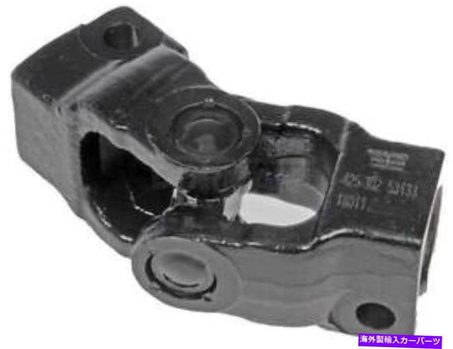 Steering Shaft STRGシャフトドーマン（OEソリューション）425-302 Strg Shaft Dorman (OE Solutions) 425-302【並行輸入品】