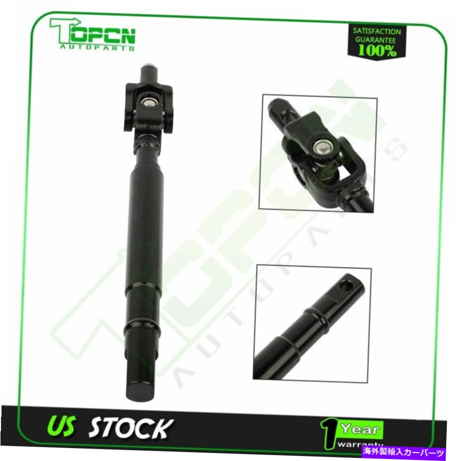 Steering Shaft GMC用ユーコンシボレーシルバラード1500 2500 3500上部中間ステアリングシャフト For GMC Yukon Chevy Silverado 1500 2500 3500 Upper Intermediate Steering Shaft【並行輸入品】