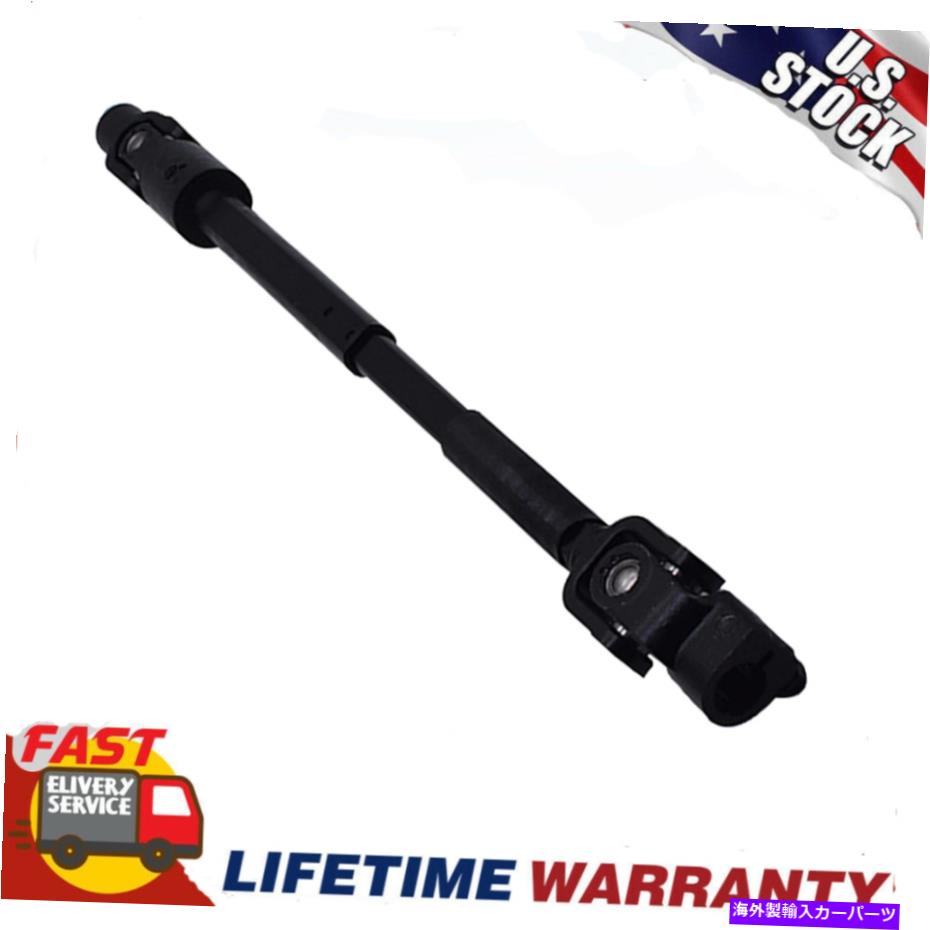 Steering Shaft ジープチェロキー1984-1994コマンチの下部パワーステアリングコラムシャフト1986-1992 Lower Power Steering Column Shaft For Jeep Cherokee 1984-1994 Comanche 1986-1992【並行輸入品】