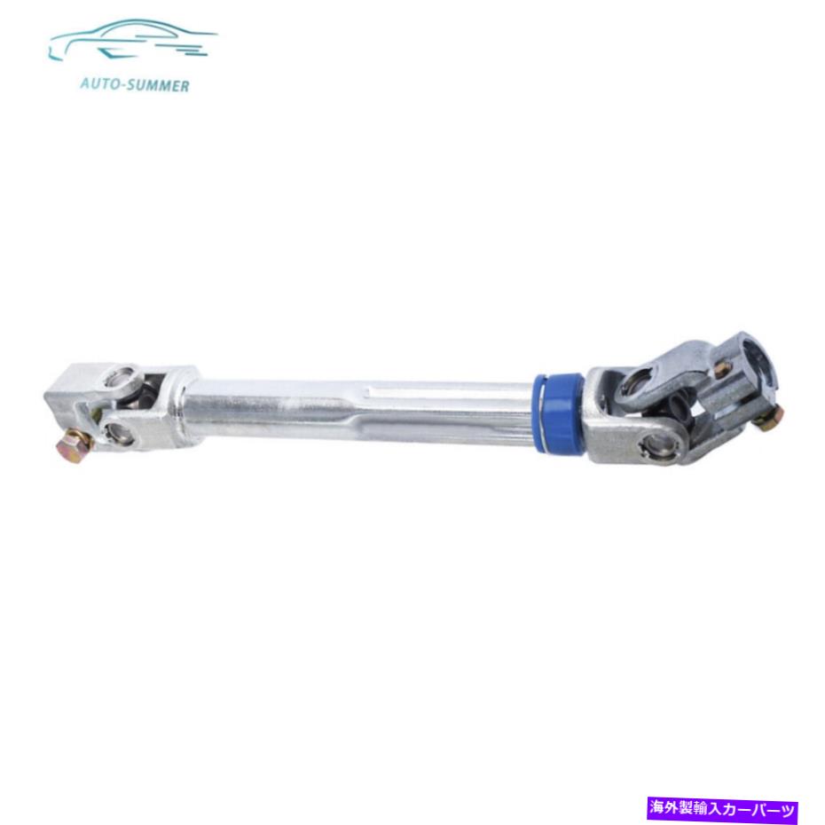 Steering Shaft 2009-14フォードF-150 07-14リンカーンナビゲーター下部ステアリングシャフト8L1Z-3B676-A For 2009-14 Ford F-150 07-14 Lincoln Navigator Lower Steering Shaft 8L1Z-3B676-A【並行輸入品】