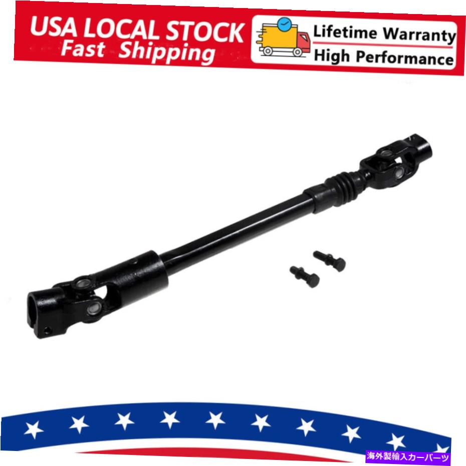 Steering Shaft ジープチェロキー1984 1985 1986 87-94 XJ 4713943 18016.05のパワーステアリングシャフト Power Steering Shaft For Jeep Cherokee 1984 1985 1986 87-94 XJ 4713943 18016.05【並行輸入品】