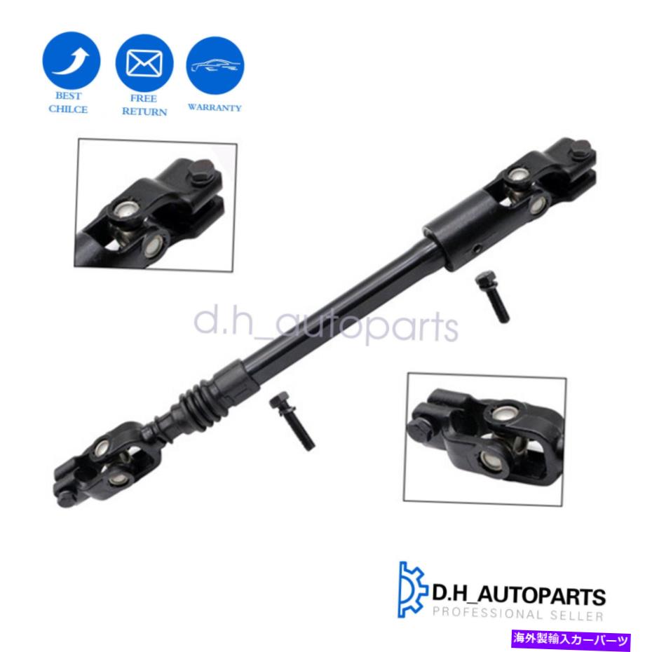 Steering Shaft 4713943 1984-1994に適したパワーステアリングシャフトジープチェロキー18016.05ベスト 4713943 Power Steering Shaft Fit For 1984-1994 Jeep Cherokee 18016.05 Best【並行輸入品】