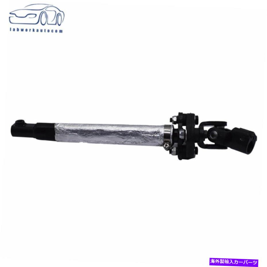 Steering Shaft ランドローバーレンジローバースポーツLR4 LR3 LR071147の低いステアリングシャフト Lower Steering Shaft For Land Rover Range Rover Sport LR4 LR3 LR071147【並行輸入品】