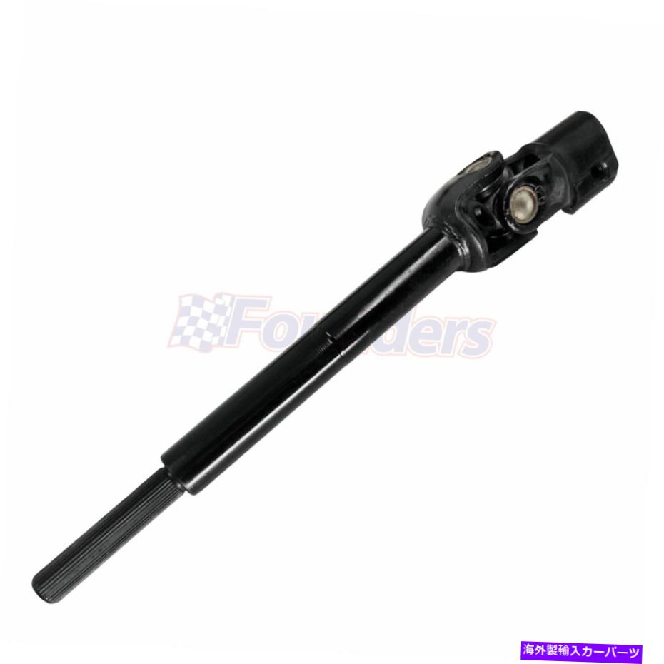 Steering Shaft 2004年から2009年のLexus RX330 RX350 SPORT 3.5Lの中間ステアリングシャフト Intermediate Steering Shaft For 2004-2009 Lexus RX330 RX350 Sport 3.5L【並行輸入品】