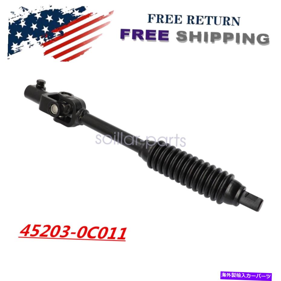 Steering Shaft トヨタセコイアリミテッドスポーツ4DOOR 2017 14.75インターステアリングコリムシャフト For Toyota Sequoia Limited Sport 4Door 2017 14.75In Lower Steering Colimn Shaft【並行輸入品】