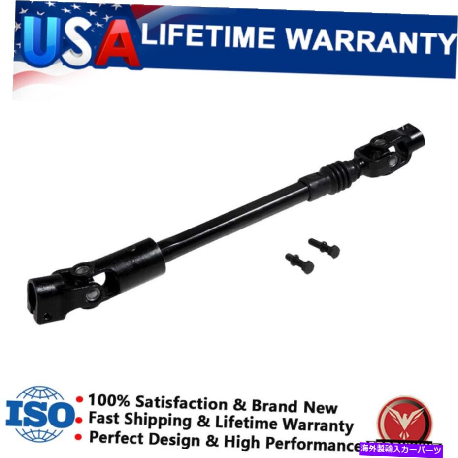 Steering Shaft パワーステアリングシャフト4713943 18016.05 for Jeep Cherokee 1984 1985 1986 87-94 XJ Power Steering Shaft 4713943 18016.05 For Jeep Cherokee 1984 1985 1986 87-94 XJ【並行輸入品】