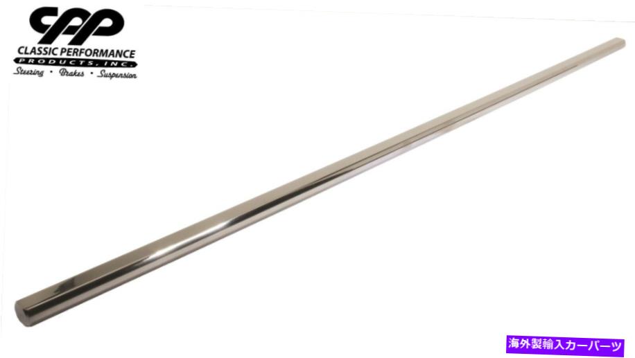 Steering Shaft CPP 1 \