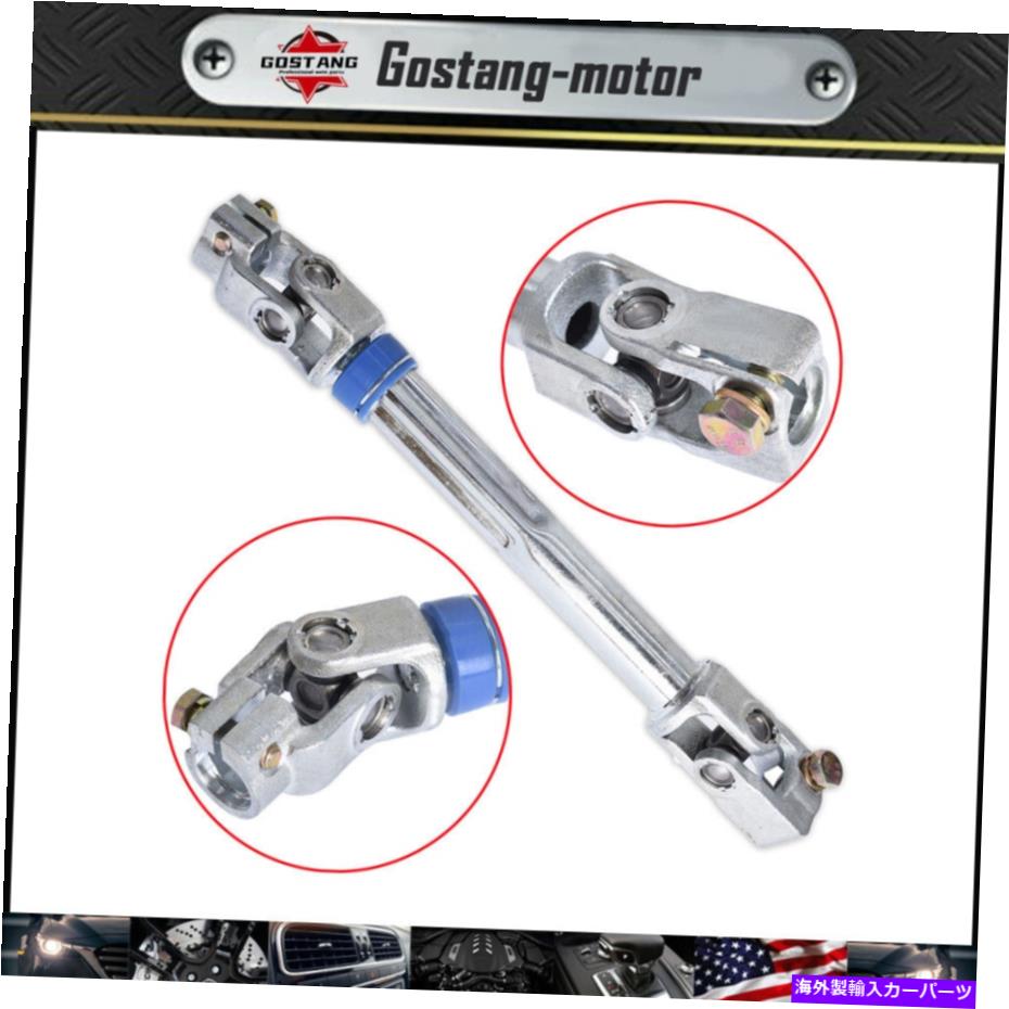 Steering Shaft Ford F-150 2009-2014 Expedition 07-14 8L1Z-3B676-Aの低いステアリングシャフト Lower Steering Shaft For Ford F-150 2009-2014 Expedition 07-14 8L1Z-3B676-A【並行輸入品】