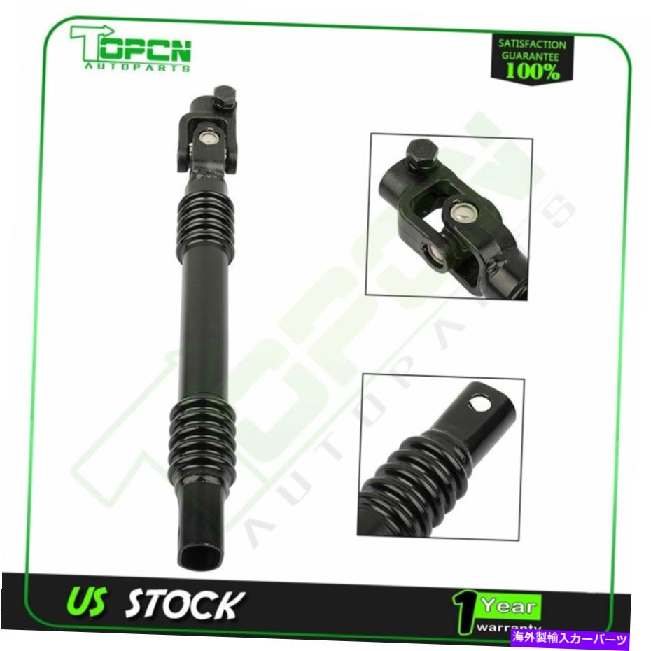 Steering Shaft 列下部中間ステアリングシャフト26078079フィットGMCユーコンXL 2500 08-13 column Lower Intermediate Steering Shaft 26078079 Fits GMC Yukon XL 2500 08 - 13【並行輸入品】