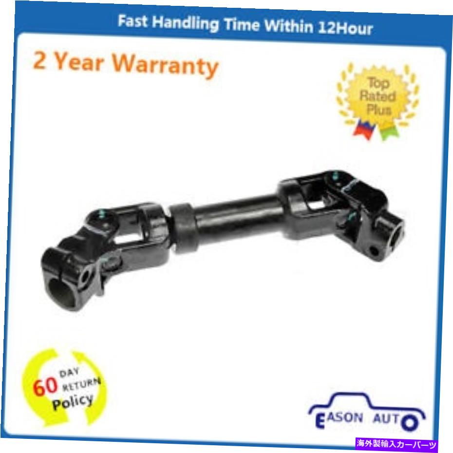 Steering Shaft 425-102シボレーオールドモービルポンティアックにフィットするステアリングシャフト 425-102 Steering Shaft fit for chevy oldsmobile Pontiac【並行輸入品】