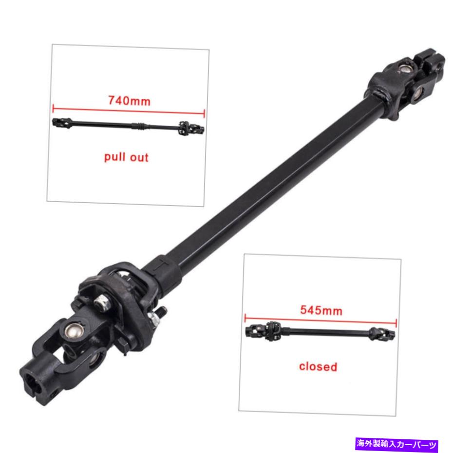 Steering Shaft 740mmステアリングコラム中間シャフトカプラー425-264 Dodge Ram 1500 New 740mm Steering Column Intermediate Shaft Coupler 425-264 for Dodge Ram 1500 New【並行輸入品】 45,936円