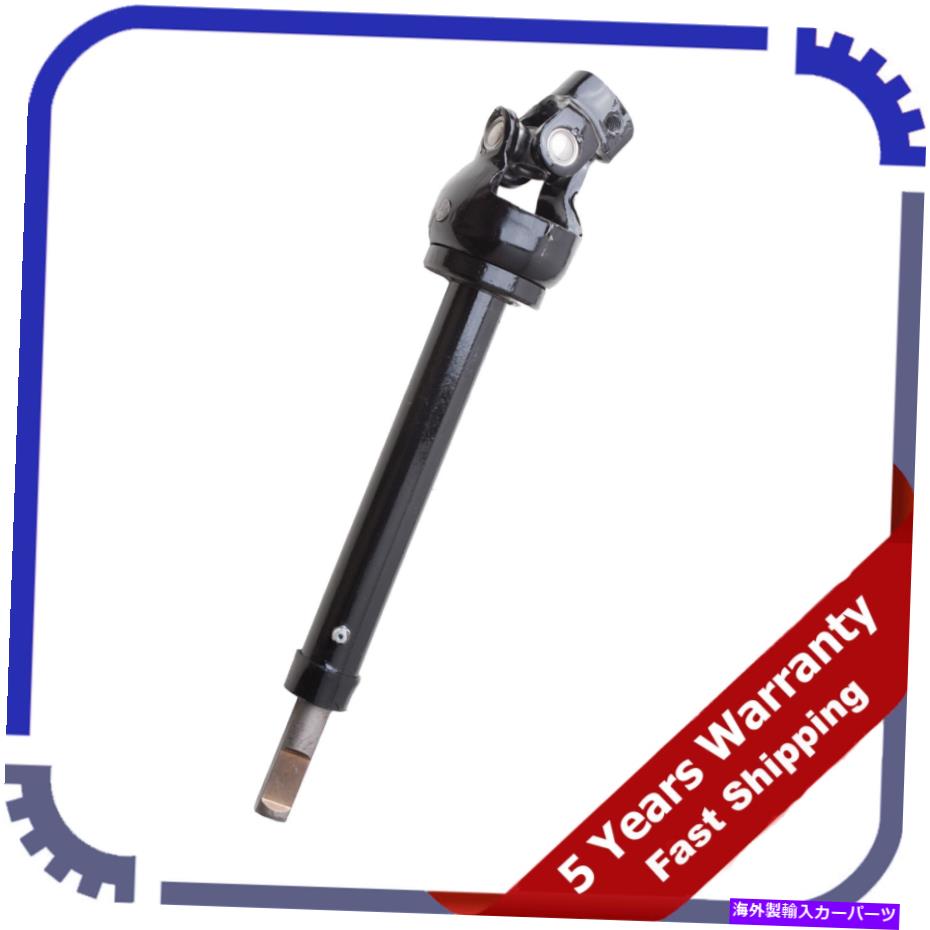 Steering Shaft 日産アルティママキシマ3.5ステアリングコラムのための480808J000下部中間シャフト 480808J000 For Nissan Altima Maxima 3.5 Steering Column Lower Intermediate Shaft【並行輸入品】