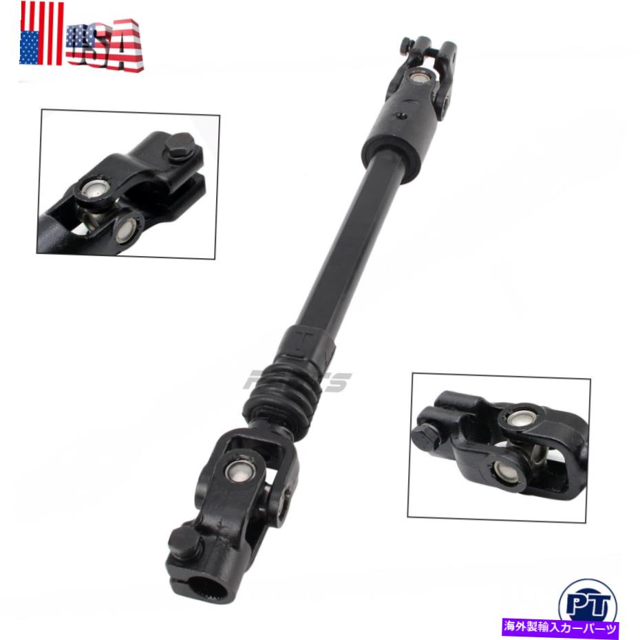 Steering Shaft ジープチェロキー1985 1986 87-94 XJ 18016.05のパワーステアリングシャフト4713943 Power Steering Shaft 4713943 For Jeep Cherokee 1984 1985 1986 87-94 XJ 18016.05【並行輸入品】