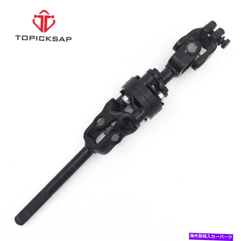 Steering Shaft シボレートラッカースズキヴィタラ用のステアリングシャフトステアリングコラム下シャフト STEERING SHAFT Steering Column Lower Shaft for Chevy Tracker Suzuki Vitara【並行輸入品】 43,544円