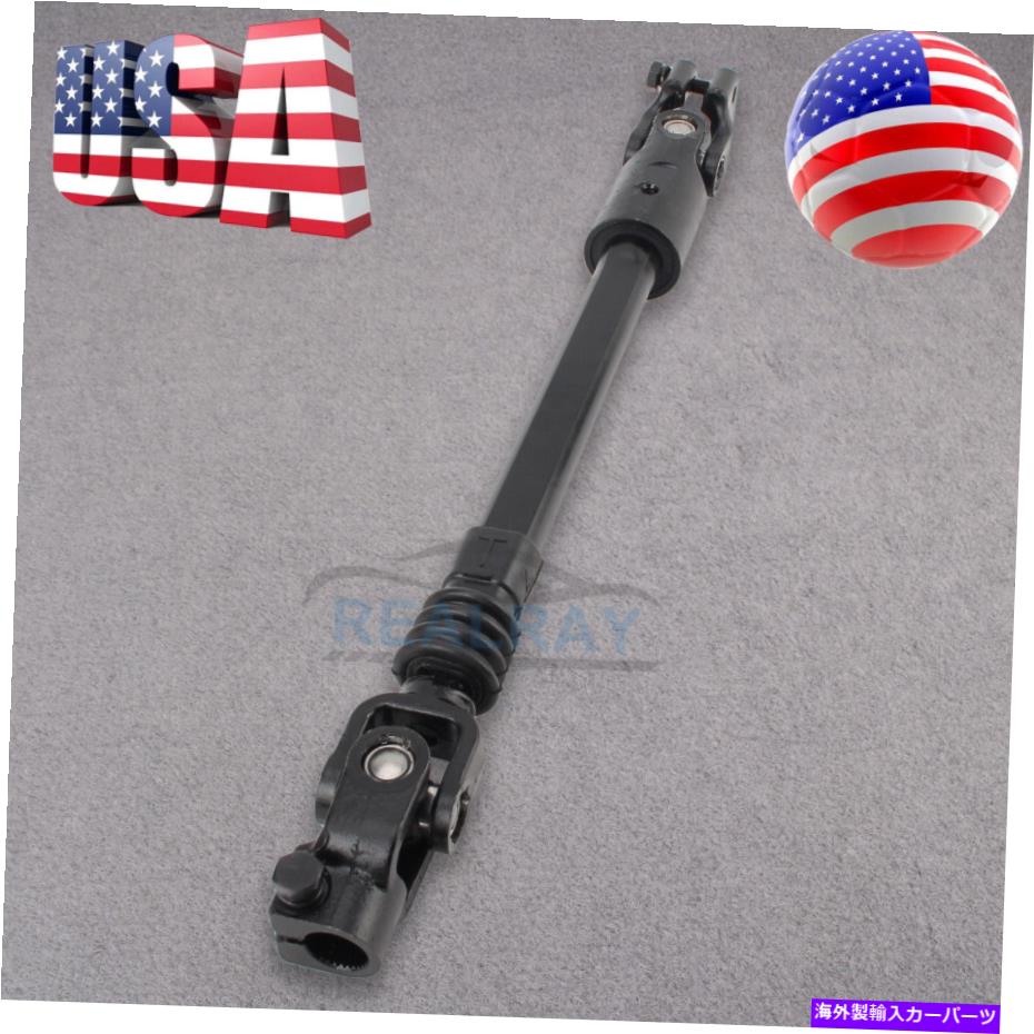 【楽天市場】Steering Shaft パワーステアリングシャフト4713943フィット1984 1985 1986 8794ジープ