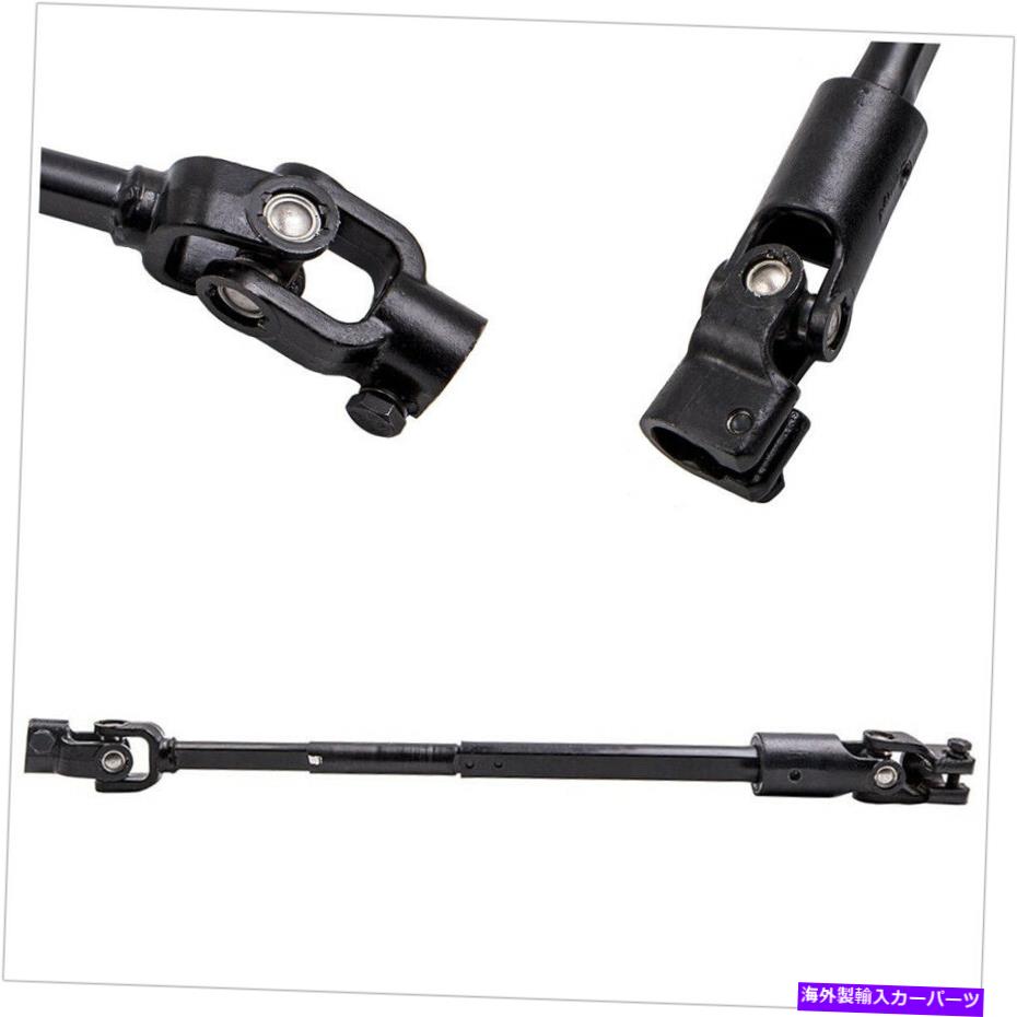 Steering Shaft 車のパワーステアリングシャフト-US船Jeep 1984-1994 Cherokee 1986-1994 Comanche Car Power Steering Shaft -US Ship For Jeep 1984-1994 Cherokee 1986-1994 Comanche【並行輸入品】