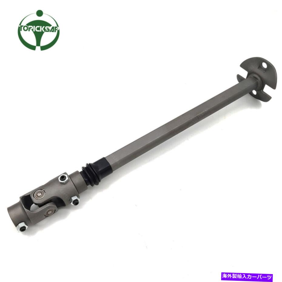 Steering Shaft 新しい432660613ダッジD/Wピックアップ用のステアリングシャフト1979-1993 D150 D250 W150 New 432660613 Steering Shaft For Dodge D/W Pickup 1979-1993 D150 D250 W150【並行輸入品】 43,544円