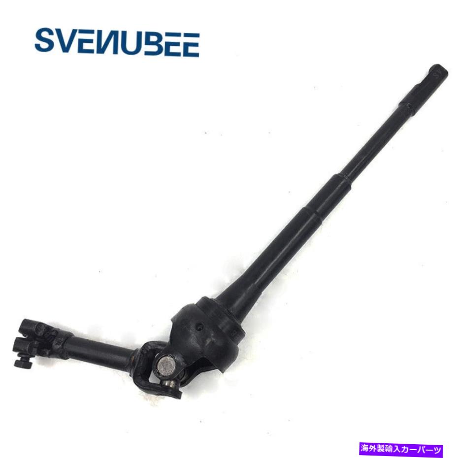 Steering Shaft 48 steering中間シャフトは、日産クエストのための低いジョイントフィット04-09 48080-CK000 48Steering Intermediate Shaft Lower Joint Fit For Nissan Quest 04-09 48080-CK000【並行輸入品】