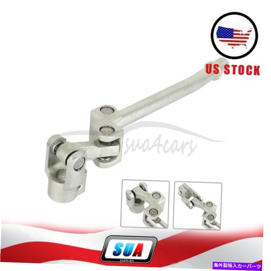 Steering Shaft フォードクラウンビクトリアリンカーンマーキュリーベースの下部中間ステアリングシャフト Lower intermediate steering shaft For Ford Crown Victoria Lincoln Mercury Base【並行輸入品】