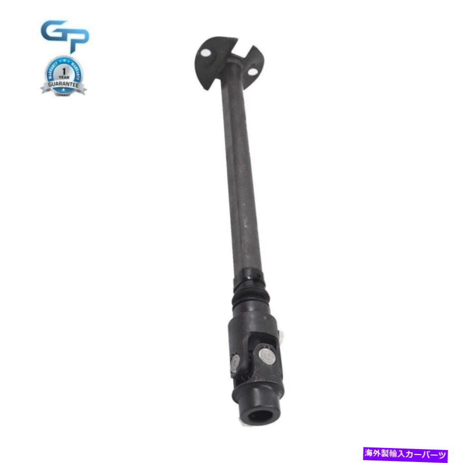 Steering Shaft ダッジ用D/W 100 150 250 350ピックアップラムチャージャー下部ステアリングコラムシャフト For Dodge D/W 100 150 250 350 Pickup Ramcharger Lower Steering Column Shaft【並行輸入品】