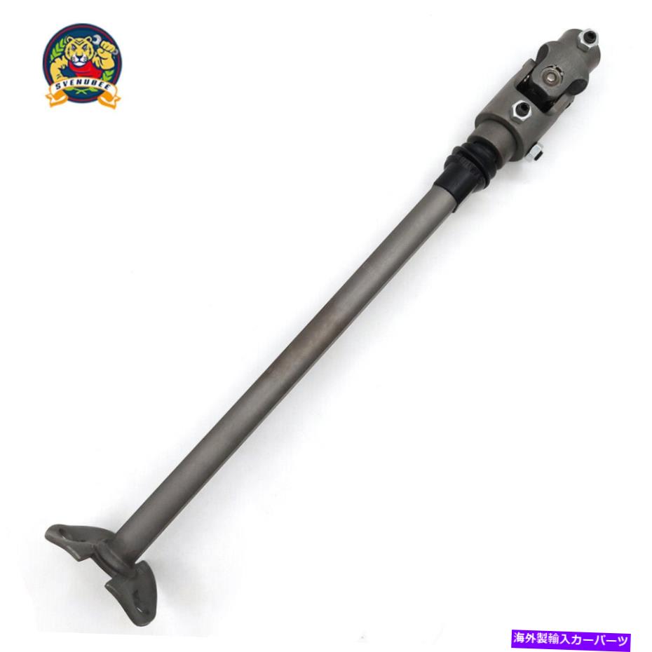 Steering Shaft 000940 1979-1993のステアリングシャフトDodge D150 W150 D250 W250 D350 W350ピックアップ 000940 Steering Shaft For 1979-1993 Dodge D150 W150 D250 W250 D350 W350 Pickup【並行輸入品】