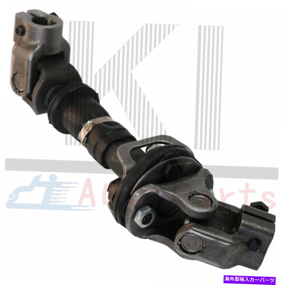 Steering Shaft 55351234aダッジラムダコタの下部ステアリングコラム中間シャフト3.7/4.7L 55351234A Lower Steering Column Intermediate Shaft For Dodge Ram Dakota 3.7/4.7L【並行輸入品】