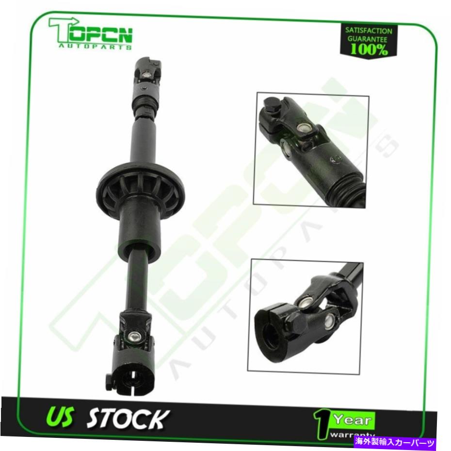 Steering Shaft フォードF-150 97-03ヘリテージ2004 F-250 97-99下部中間ステアリングシャフト For Ford F-150 97-03 HERITAGE 2004 F-250 97-99 Lower Intermediate Steering Shaft【並行輸入品】