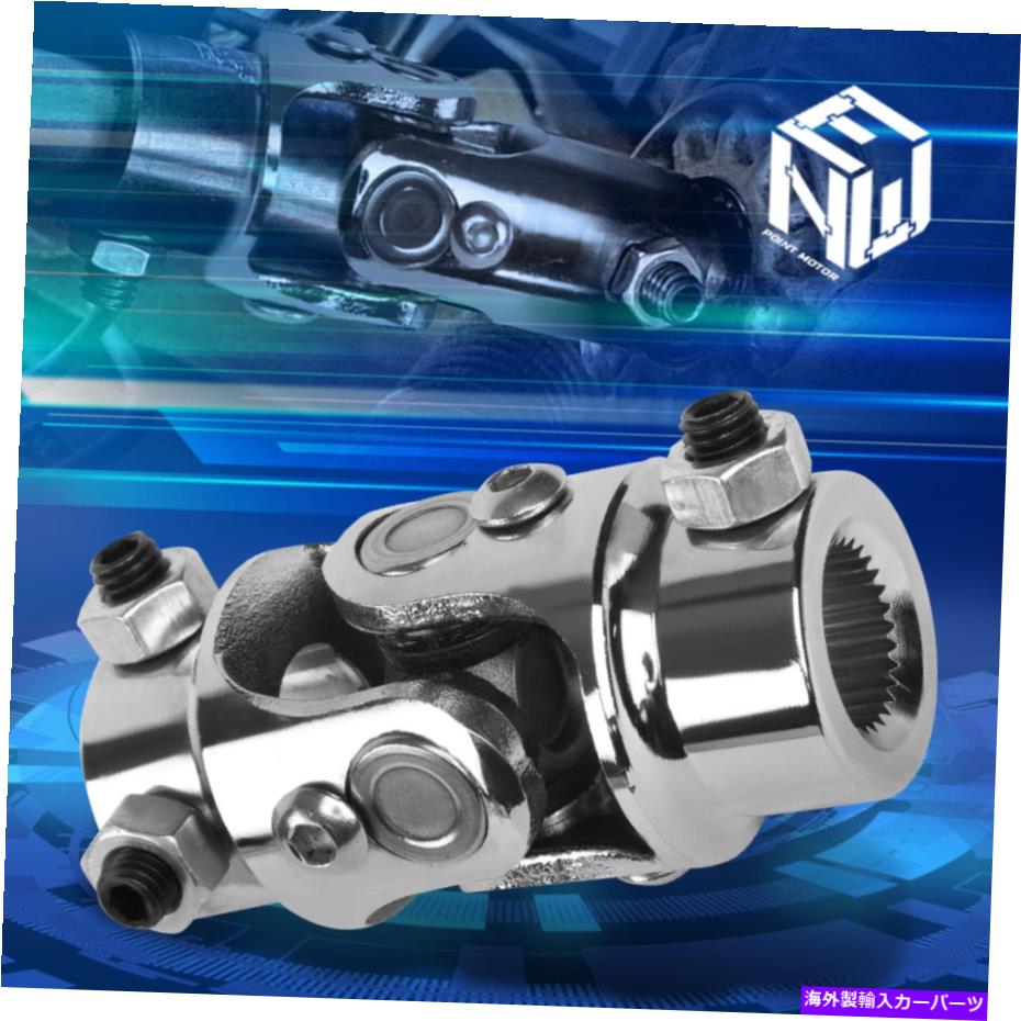 Steering Shaft 3/4 \